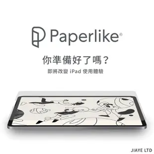 【加也】 Paperlike 類紙膜 2代 德國 2.1版本 瑞士原料Nanodots技術 Ipad專用類紙膜