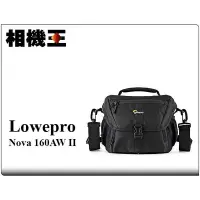 在飛比找Yahoo!奇摩拍賣優惠-☆相機王☆Lowepro Nova 160 AW II〔諾瓦