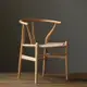 【限時免運】北歐實木餐椅子 y椅 餐椅 休閒實木椅子 凳子 靠背椅 現代簡約創意椅子 茶室椅