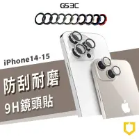 在飛比找蝦皮商城優惠-犀牛盾 9H鏡頭玻璃保護貼 iPhone 15/14 Pro