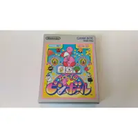 在飛比找蝦皮購物優惠-GAME BOY GB 卡比之星 星之卡比 彈珠台 盒裝