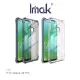 Imak HTC Desire 20 Pro 全包防摔套(氣囊) TPU 軟套 保護殼 手機殼 軟殼【出清】