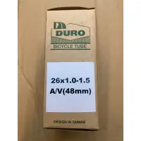 在飛比找蝦皮購物優惠-奇岩城 華豐 DURO 26×1.0/1.5 美嘴加長48m