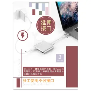 TypeC轉HDMI TYPE-C 轉 HDMI/USB/TypeC 轉接器 TYPEC 轉接頭 MACBOOK 三星