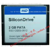 在飛比找Yahoo!奇摩拍賣優惠-WD SILICON DRIVE CF 2G 工業級CF卡2