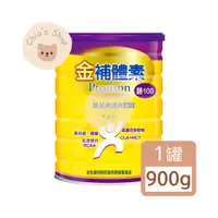 在飛比找蝦皮購物優惠-【🧸𝐶ℎ𝑖𝑢】金補體素 糖尿病適用配方 鉻100 (奶粉) 