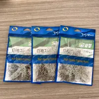 在飛比找蝦皮購物優惠-🔥【台南平昇釣具】🔥 大三洋 TASAYAN 金峰白袖千又鈎