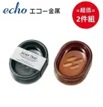 日本【EHCO】橢圓形濾水肥皂盒(顏色隨機) 超值兩件組