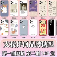 在飛比找Yahoo!奇摩拍賣優惠-卡通適用ASUS手機殼ROG phone5 phone3 p