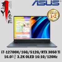 在飛比找蝦皮購物優惠-《專YA電腦》ASUS 華碩 K6602ZE-0082B12