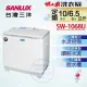 【SANLUX 台灣三洋】雙槽洗衣機SW-1068U(送基本運送+安裝)