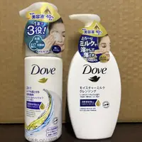 在飛比找蝦皮購物優惠-【現貨】日本生產Dove多芬3合1潤澤卸妝潔面慕絲泡沫135