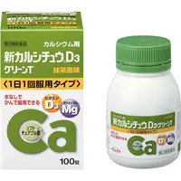 在飛比找DOKODEMO日本網路購物商城優惠-[DOKODEMO] 合利他命製藥 新碳酸鈣D3 濃縮孕婦鈣