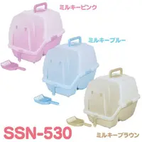 在飛比找蝦皮購物優惠-日本IRIS 可掀式單層貓砂屋 SSN-530 內附落砂盆/