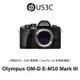 Olympus OM-D E-M10 Mark III 5軸4級防震 四種輔助拍攝 121點自動對焦點 二手品