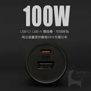 小米車用充電器快充版1A1C 100W type c車充 小米車載充電器 小米車充100W PD USB-C車充充電器