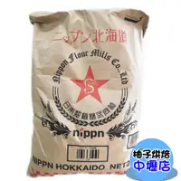 在飛比找蝦皮購物優惠-【柚子烘焙材料】NIPPN 日本北海道小麥粉 25kg 中筋