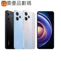 在飛比找蝦皮購物優惠-【平價優品】全新正品 小米新款 Redmi Note 12R