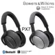 Bowers & Wilkins 英國 B&W PX7 無線藍牙主動降噪耳罩式耳機 公司貨（愷威電子)