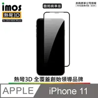 在飛比找ETMall東森購物網優惠-iMos iPhone 11 3D熱灣 滿版玻璃保護貼 (黑