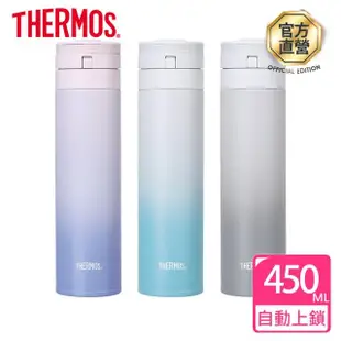 【THERMOS膳魔師】獨家2入_不鏽鋼輕巧變彈蓋保溫杯500ml+自動上鎖彈蓋保溫瓶450ml(JNR-500+JNS-453保溫杯)