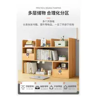 在飛比找蝦皮購物優惠-簡約風桌上型書架 桌上型書架 收納書架 組裝式書櫃 收納架 