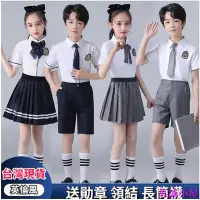 在飛比找Yahoo!奇摩拍賣優惠-蘭莉婭 兒童畢業服 國小制服 幼稚園畢業服裝 六一兒童合唱演