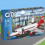 ✨台灣爆款✨兼容樂高城市系列大型民用飛機場3182候機樓地勤客機拼裝玩具