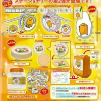 在飛比找蝦皮購物優惠-全新 蛋黃哥 扭蛋 gudetama 紙膠帶 轉蛋 懶懶過生