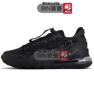 BIN裝備 Nike air max 270 vistascape 全黑 氣墊 戶外 休閒 慢跑鞋 男款 CQ7740