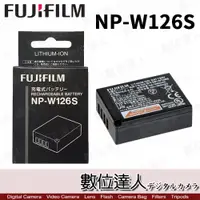 在飛比找數位達人優惠-Fujifilm 富士 NP-W126S NP W126S 