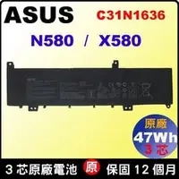 在飛比找PChome商店街優惠-Asus C31N1636 電池(原廠) 華碩電池 Vivo