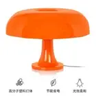 Designer LED Mushroom Table Lamp - Modern Minimalist Light - Desk/Bedroom/Living