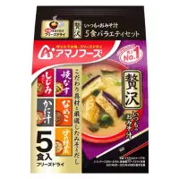 在飛比找蝦皮購物優惠-日本製 現貨 AMANO 天野 沖泡 豪華味增湯5入 沖泡 