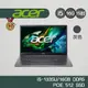 Acer 宏碁 Aspire5 A515-58M-50Z1 13代 i5-1335U 16GB 霓虹櫻花季