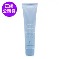 在飛比找Yahoo奇摩購物中心優惠-AVEDA 直感輕亮光緞造型乳200ml (正統公司貨) (