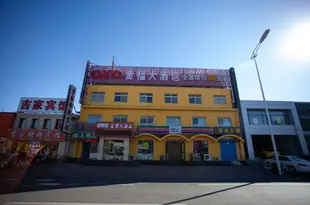 唐山金福酒店TANGSHANJINFUHOTEL