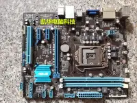 在飛比找Yahoo!奇摩拍賣優惠-【熱賣精選】Asus/華碩 P8B75-M LX PLUS/