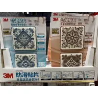 在飛比找蝦皮購物優惠-【日青小舖】3m防滑貼片16片