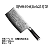 在飛比找蝦皮購物優惠-《茉莉餐具》🔥滿額免運🔥旬 日本製 DM-0712 VG-1