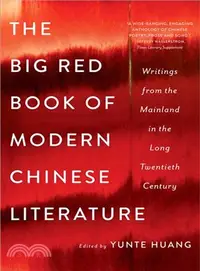 在飛比找三民網路書店優惠-The Big Red Book of Modern Chi