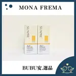 【BUBU安.選品】現貨 荷麗美加 上麗高效零油光水防曬SPF50+ 60ML AA霜  防曬乳 妝前乳 打底膏 素顏霜