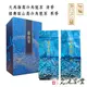 【名池茶業】名山水茗 品級大禹嶺+品級福壽梨山高冷烏龍茶(75g x2包/盒)