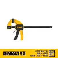 在飛比找momo購物網優惠-【DEWALT 得偉】24 大型快速夾鉗(DWHT 8319