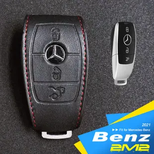 2m2 M-Benz E-Class W213 E200 E200d E250 賓士 汽車 晶片 鑰匙 皮套 保護套