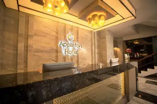 宿霧阿爾普頓精品飯店Appleton Boutique Hotel Cebu
