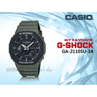 在飛比找蝦皮購物優惠-CASIO 時計屋 手錶專賣店 GA-2110SU-3A G