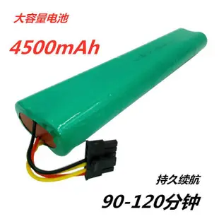 ❤小鹿嚴選❤全新現貨 Neato掃地機器人電池配件Botvac 70e 75 85s D75 D80 D85 4500mAh