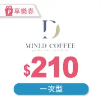 在飛比找momo購物網優惠-【MINI.D COFFEE】mini D★210元現金抵用