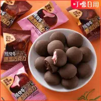在飛比找蝦皮購物優惠-【台灣熱銷】（爆款新品）爆漿夾心曲奇餅乾 巧克力夾心餅幹 熊